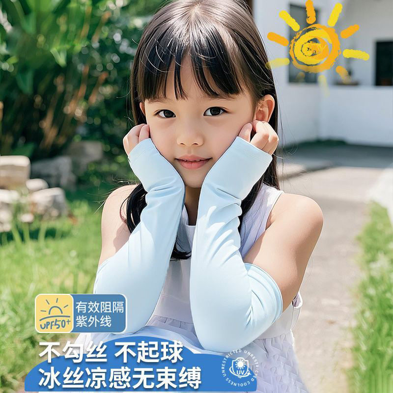 儿童防晒跑步袖套夏季防紫外线冰