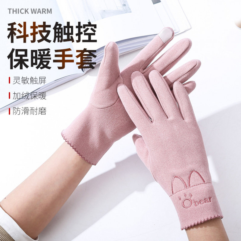 冬季加绒触屏手套女21