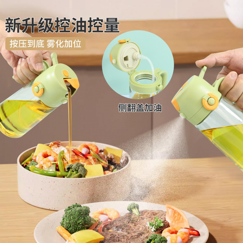 470ml侧开喷倒两用油壶