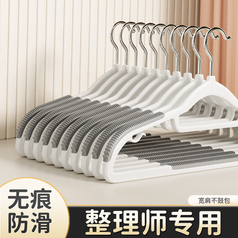 加厚防滑可旋转衣架46