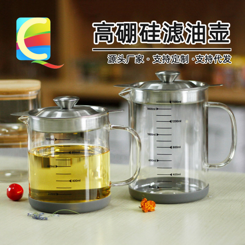 家用防漏滤油壶034566