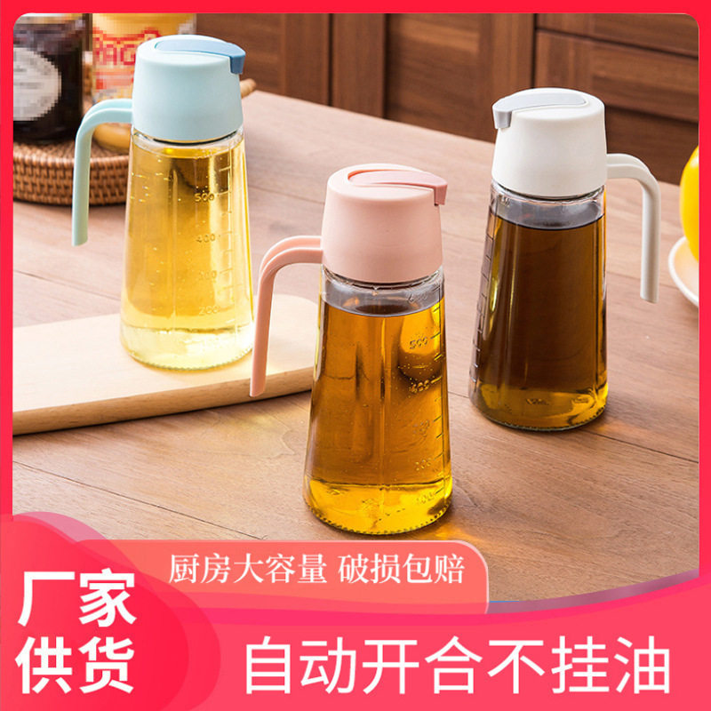 自动开合玻璃油壶4556