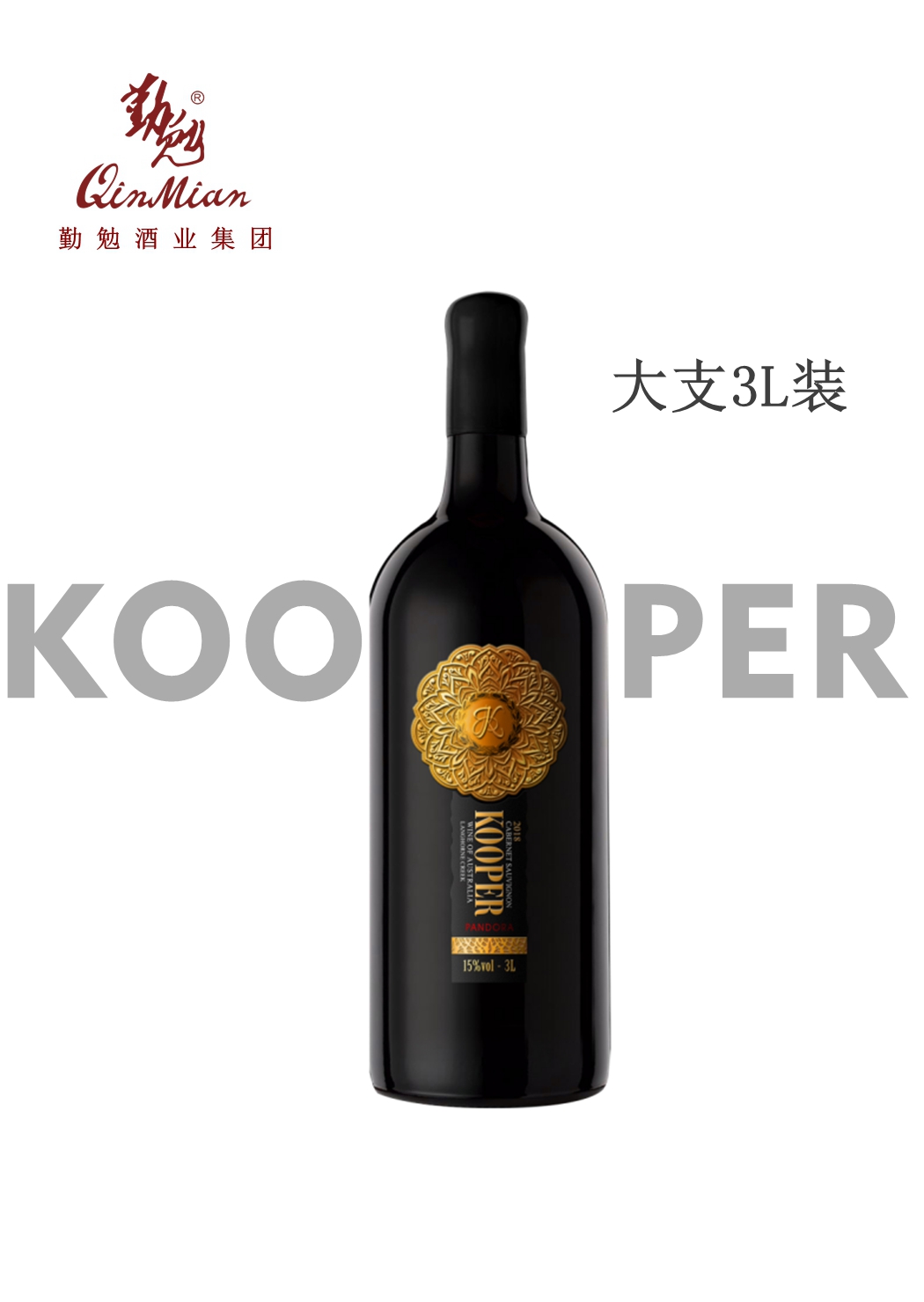 大支装3L -库铂潘多拉干红葡萄酒