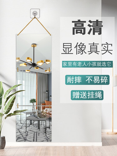 家用全身镜悬挂可粘贴不残留
