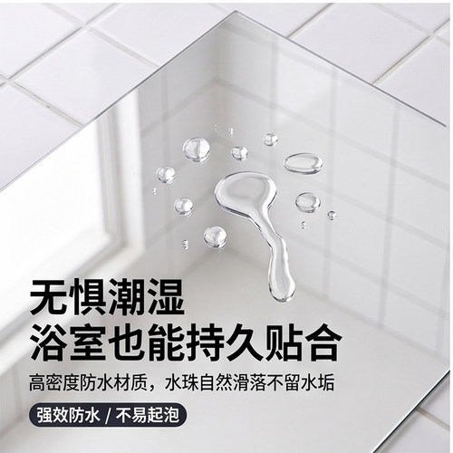 不会碎免打孔试衣软镜子可裁剪膜