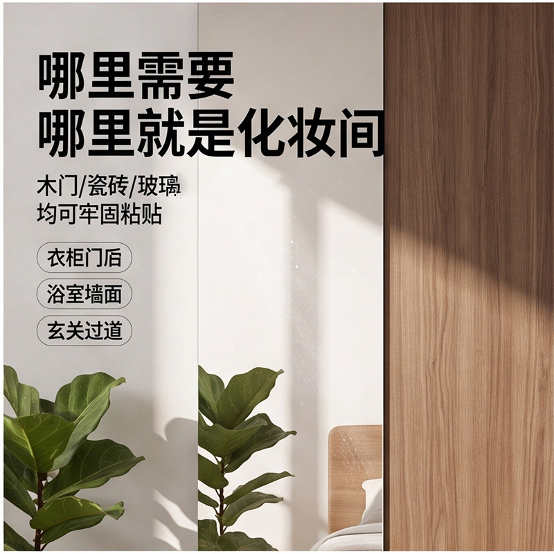 软镜贴纸反光镜面贴纸自粘不会碎图片