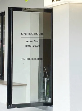 营业时间玻璃贴纸自粘opening广告二维码自粘联系方式鲜花理发店