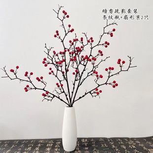发财果冬青红果仿真花假花乔迁喜庆红浆相思豆摆件3d仿真花上档次