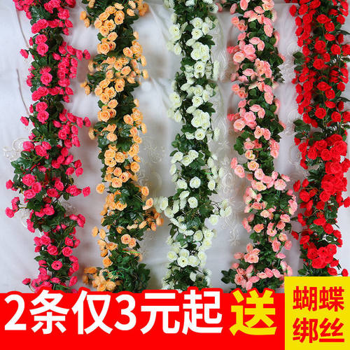 仿真玫瑰假花藤条客厅空