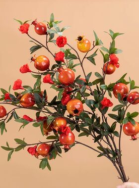 石榴花假花仿真花摆设红色发财果柿子客厅玄关仿生花花束装饰摆件