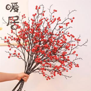 冬青红果发财果仿真花假花摆设柿子石榴果干花花束客厅装饰花摆件