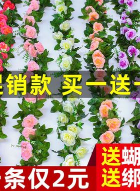 仿真玫瑰花假花藤条叶子装饰空调管道遮挡缠绕塑料拉花藤蔓绿植物