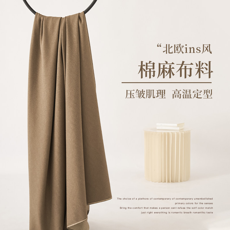 雅美莲830-14系列棉麻全屋定制窗帘 免费上门测量安装