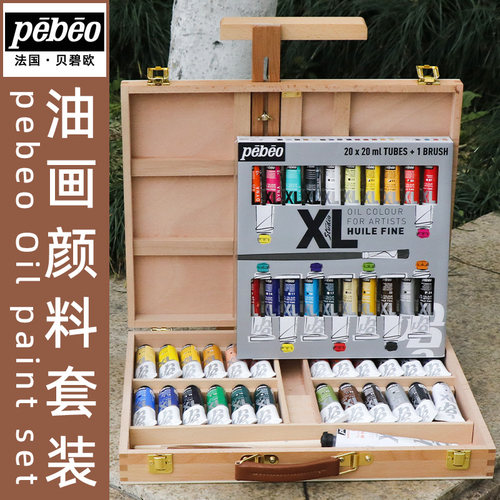 法国pebeo贝碧欧油画颜料专业