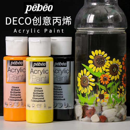 贝碧欧DECO创意丙烯颜色鲜艳套装