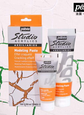 法国pebeo贝碧欧塑型膏裂纹胶绘画堆积造型打底肌理立体效果综合材料轻型膏创作成人油画丙烯材料增厚媒介剂