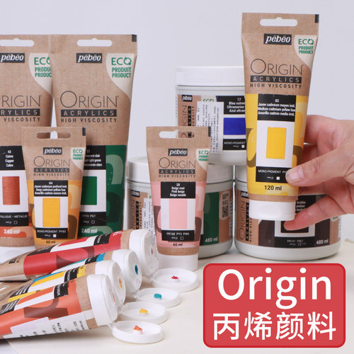 丙烯颜料贝碧欧涂鸦防水国美灰系