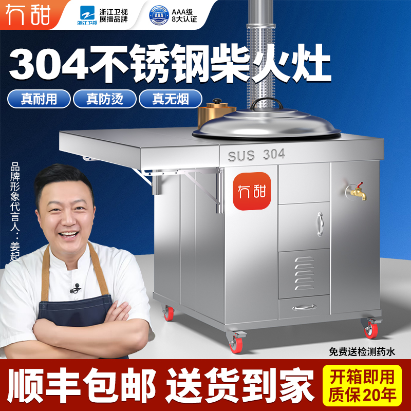 顺丰到家！冇甜18年品牌保障