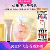 冰希黎幻彩鎏金女士香水高定流沙金持久淡香清新少女送女友礼物盒