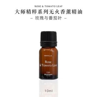 冰希黎无火香薰礼精油梨木桂花玫瑰与番茄叶雪松葡萄柚补充液香挂