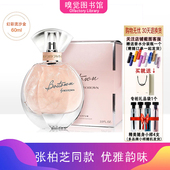 张柏芝同款 清新自然持久留香 冰希黎流沙金女士香水幻彩鎏金纯净版