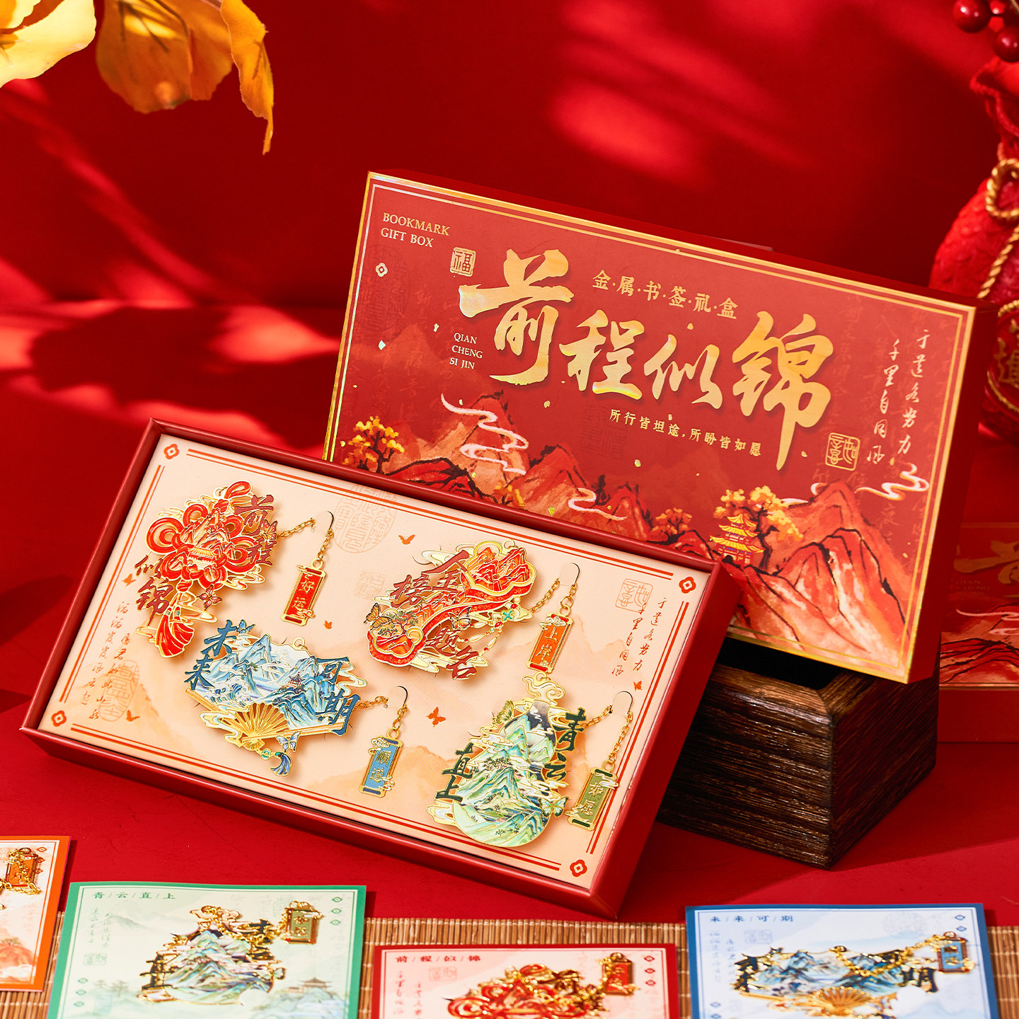 金属书签礼盒定制国风系列古典中国风故宫文创高档精致学生奖励励志实用六一儿童节伴手礼毕业纪念品生日礼物