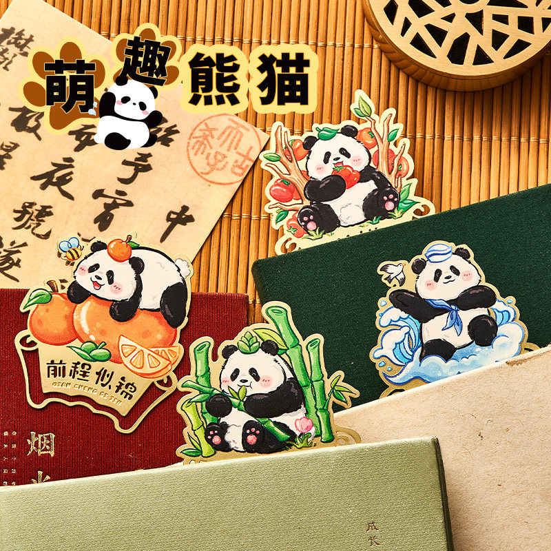 熊猫金属书签定制古典中国风黄铜故宫高档精致纪念品小学生创意礼盒高级感学生奖励礼物文创小礼品订制