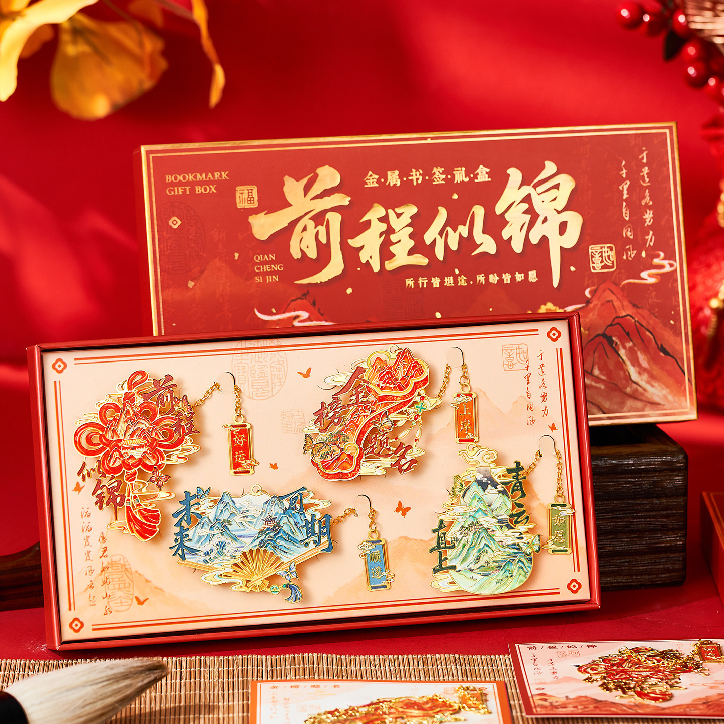 毕业礼物中考仪式感书签礼盒定制图片