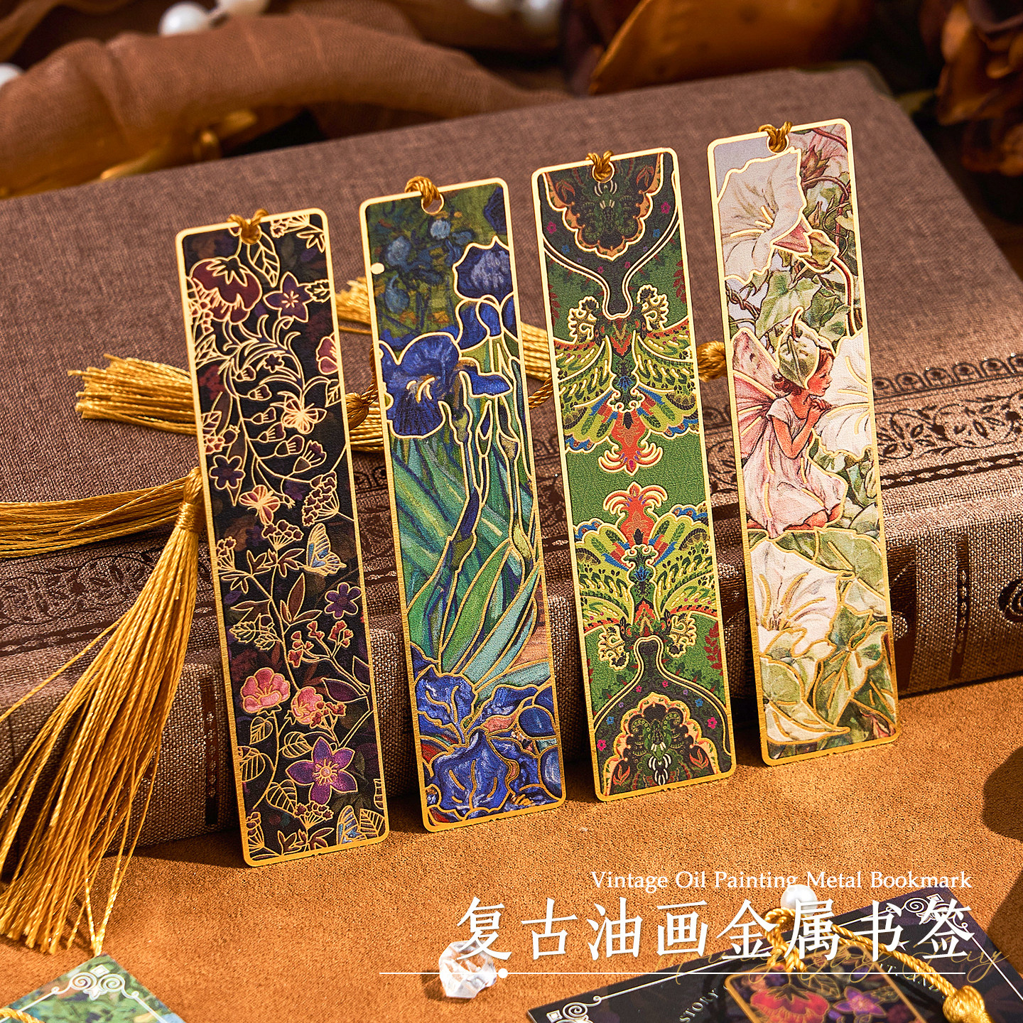 2026新款复古油画金属书签定制