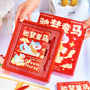 2026年新款卡通马系列笔记本
