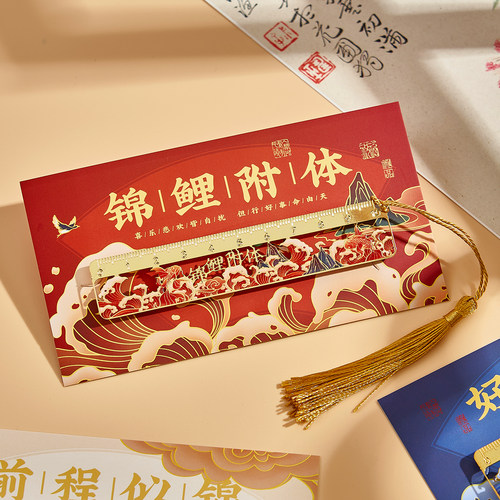 马年金属书签定制套装古典中国风