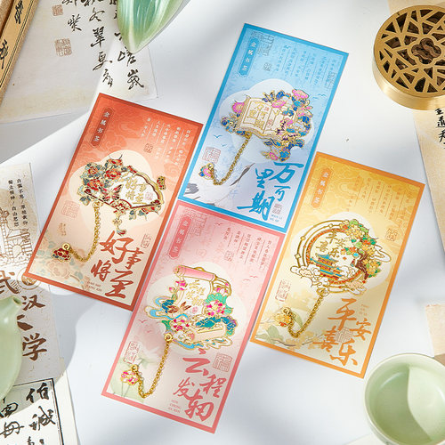 古典中国风书签金属高档文具