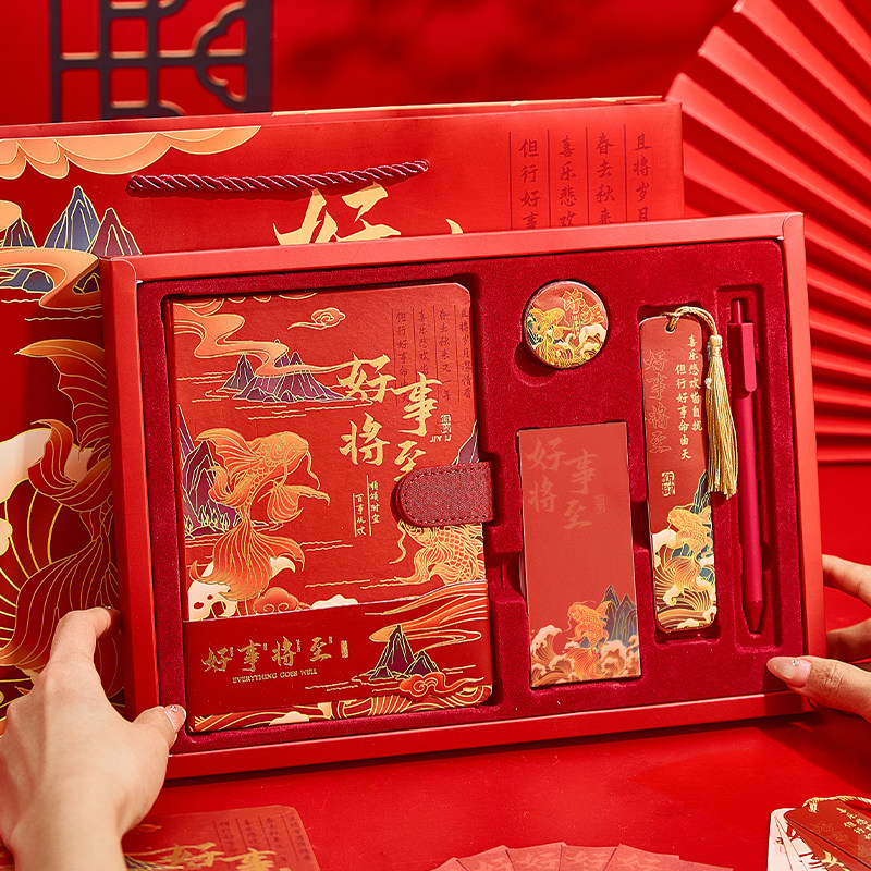 中国风笔电保护套装礼盒本子小学生记事本故宫文创产品文具古风手