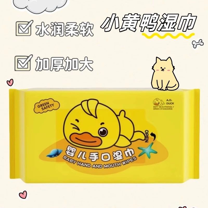 便携式纯棉擦拭温和湿巾纸手口屁常规湿巾