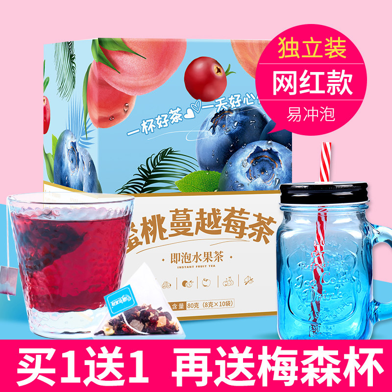 蜜桃蔓越莓白桃乌龙茶冲泡水果茶袋泡花茶组合茶包茶叶冷泡茶学生,茶,组合型花茶,淘宝优惠券,粉丝福利购,淘宝优惠卷