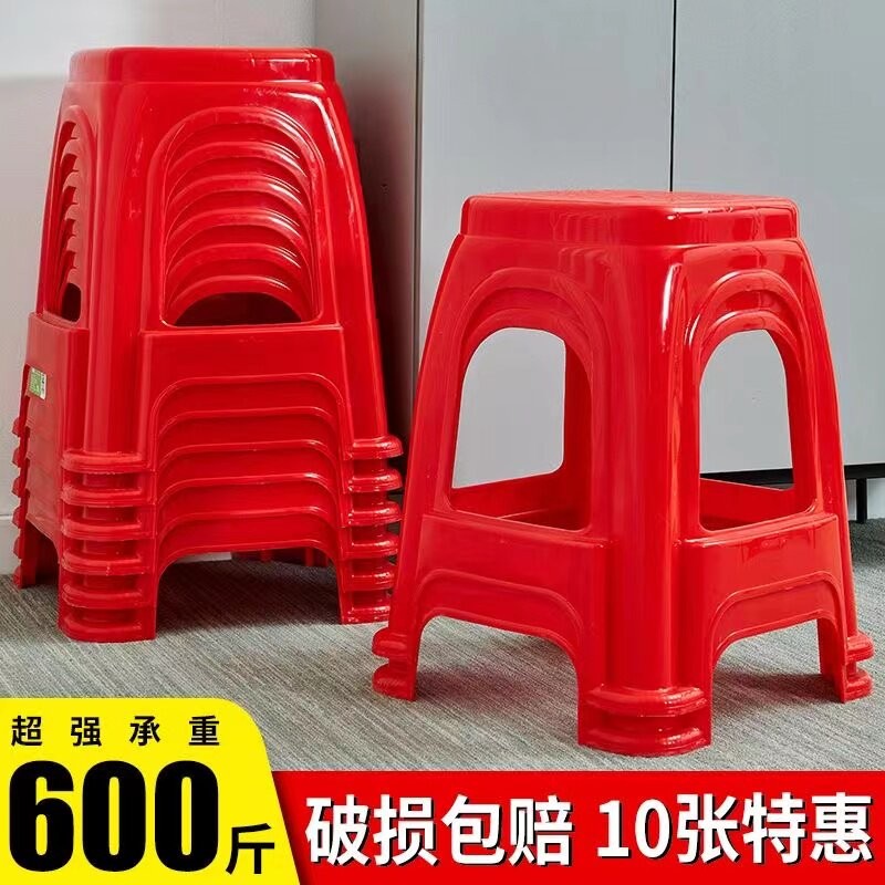 塑料凳子家用加厚成人久