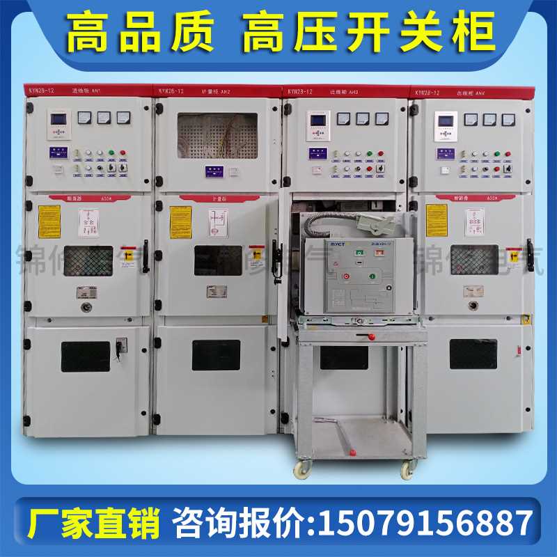 高档kyn28a-12中置柜10kv高压开关柜环网柜计量柜pt柜充气户外开