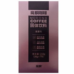 魔胴防弹咖啡周游记微商同款正品官方旗舰店魔胴益生菌轻萃加强版