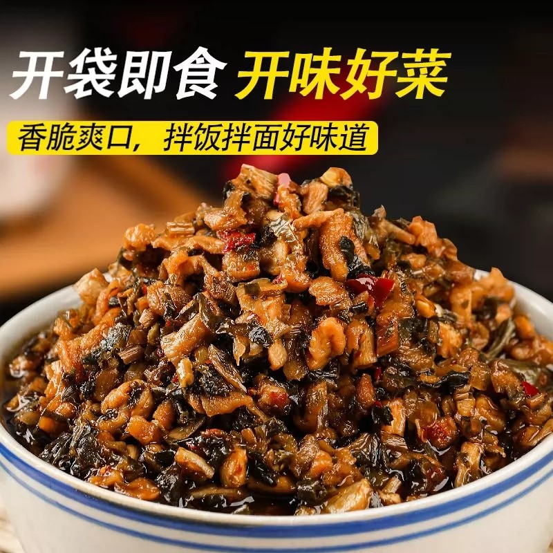 外婆菜咸菜雪菜湖南特产正宗下饭菜香辣酱菜开味菜大全萝卜干腌菜
