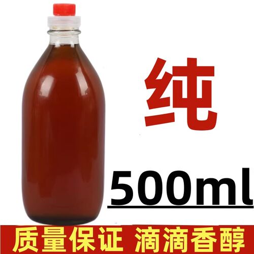 香油芝麻油纯正黑芝麻油农家自榨石磨香油无添加火锅香油油碟蘸料