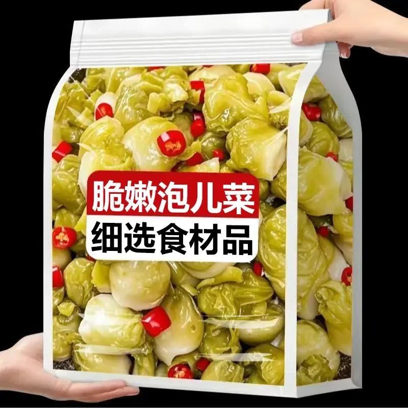 正宗四川泡菜泡儿菜农家特产土坛泡娃娃菜新鲜观音菜下饭500g袋装