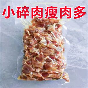 正宗金华火腿肉片真空一斤装腌腊厂家批发提香增鲜火腿边角料特价