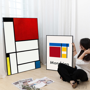 蒙德里安装饰画极简客厅世界名画挂画书房抽象几何红黄蓝色块壁画