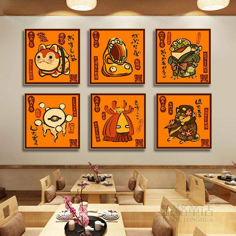 日式装饰画和风复古本卡通