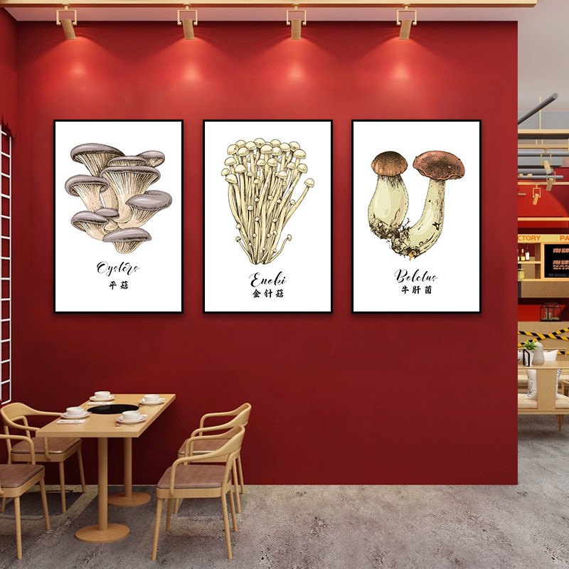 野生菌菇挂画云南特色菌子火锅店餐馆装饰画羊肚菌红菇菌类壁画