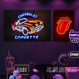 酒吧装饰画赛博朋克网吧墙面LED灯挂画电竞房KTV氛围感霓虹灯壁画