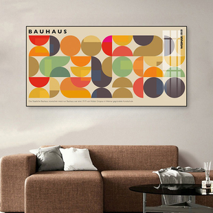 包豪斯装饰画抽象几何体BAUHAUS艺术壁画客厅卧室工作室书房挂画