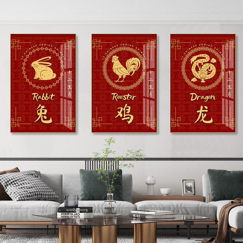十二生肖装饰画鼠牛虎兔龙蛇马羊猴鸡狗猪挂画喜庆本命年吉祥壁画,家居饰品,现代装饰画,淘宝优惠券,粉丝福利购,淘宝优惠卷