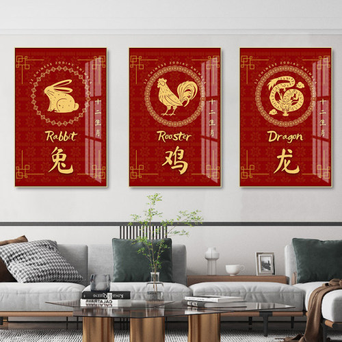 十二生肖装饰画鼠牛虎兔龙蛇马羊