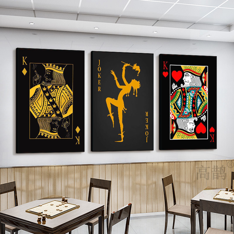 棋牌室娱乐会所扑克牌装饰画麻将馆纸牌poker壁画酒吧卡牌挂摆画